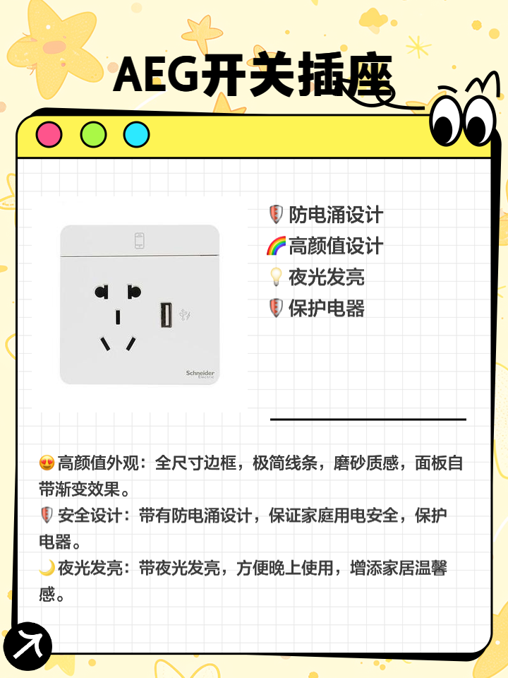 數(shù)碼 第21頁