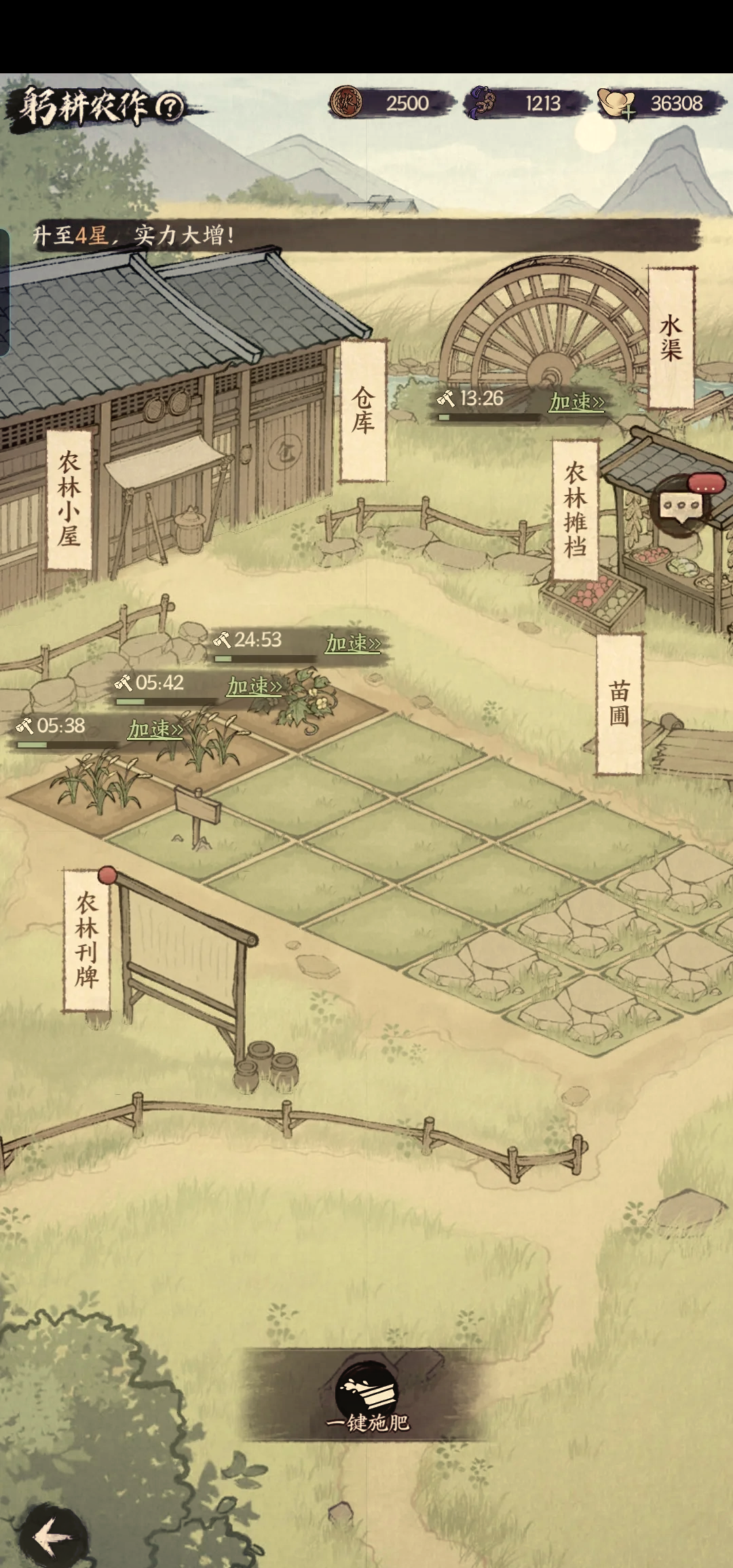 【QQ農牧場助手有哪些】QQ農牧場助手合集