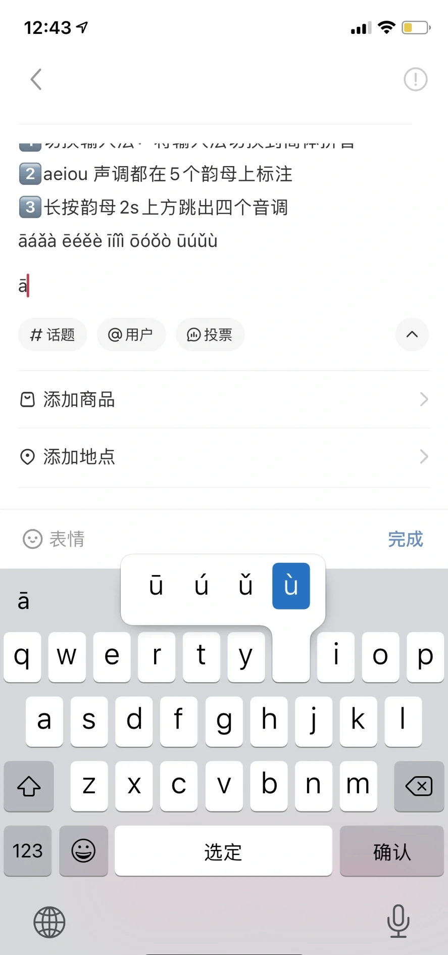 2025年6月2日 第50頁