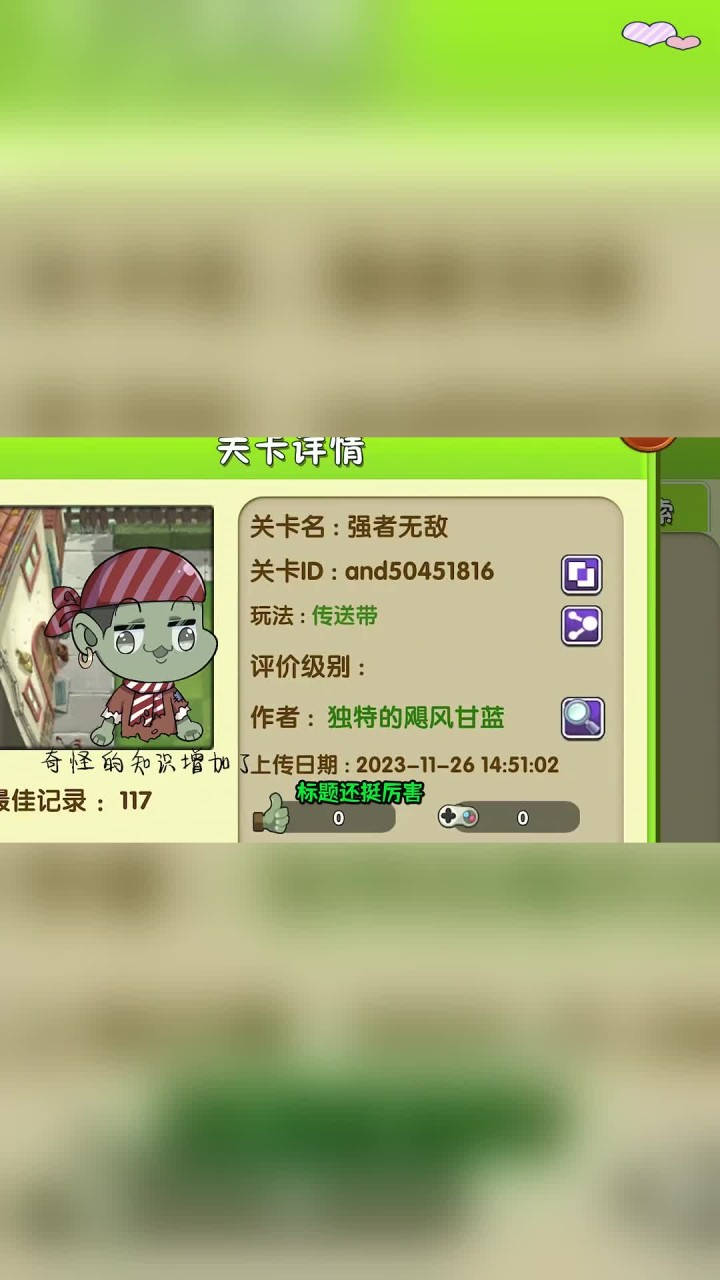 2025年6月2日 第48頁(yè)