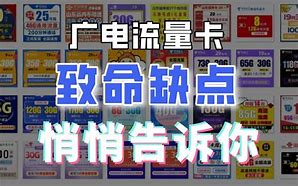 馬桶臺你這么猖狂廣電總局知道嗎