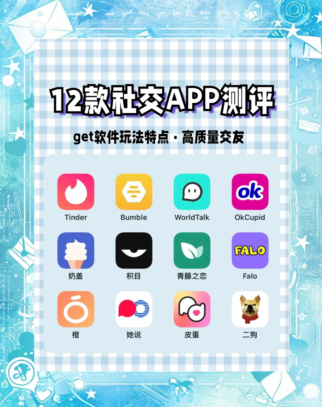 2025年6月2日 第47頁