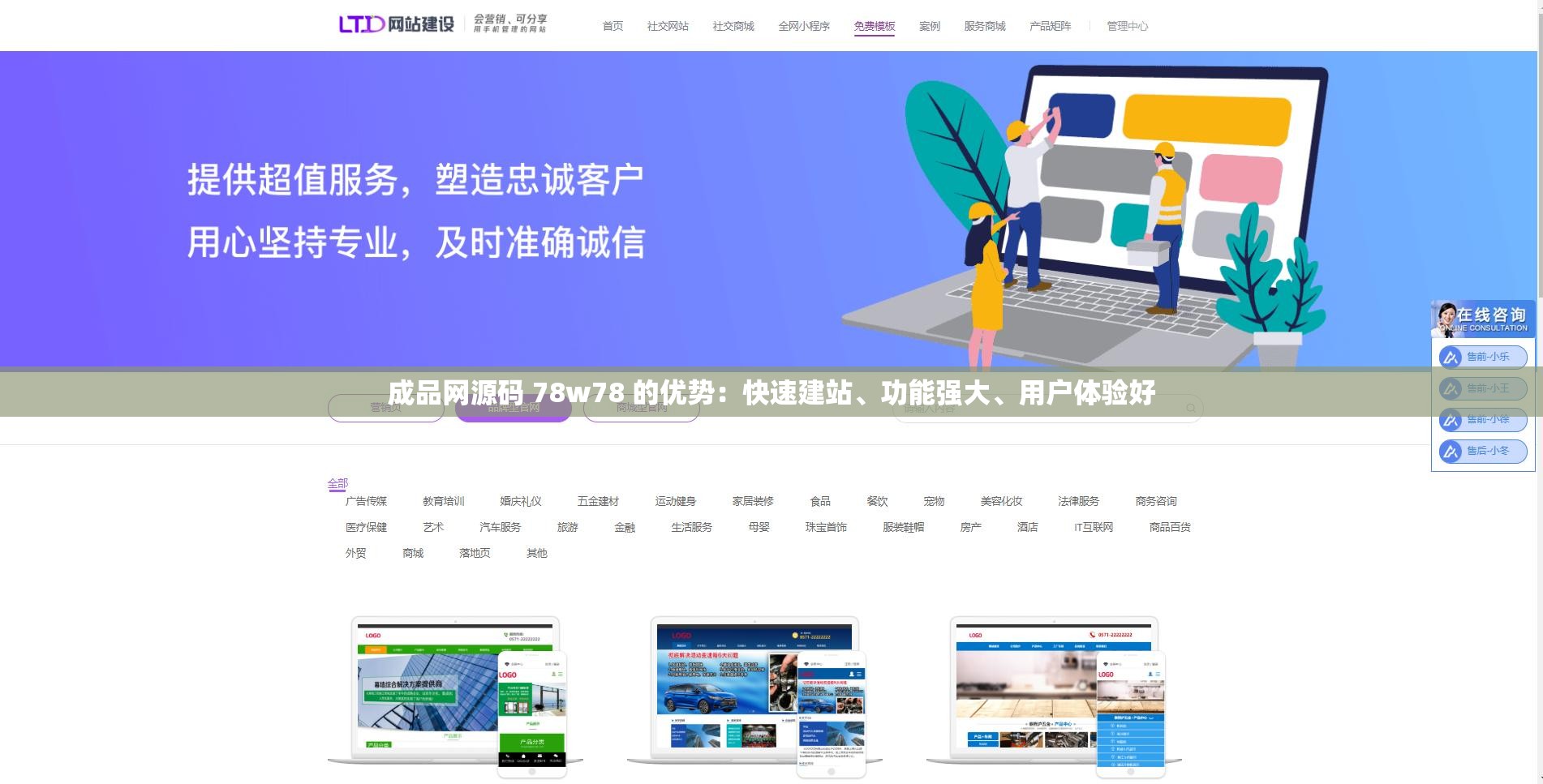 網(wǎng)站源碼軟件哪個最好用熱門網(wǎng)站源碼軟件精選-軟件技巧
