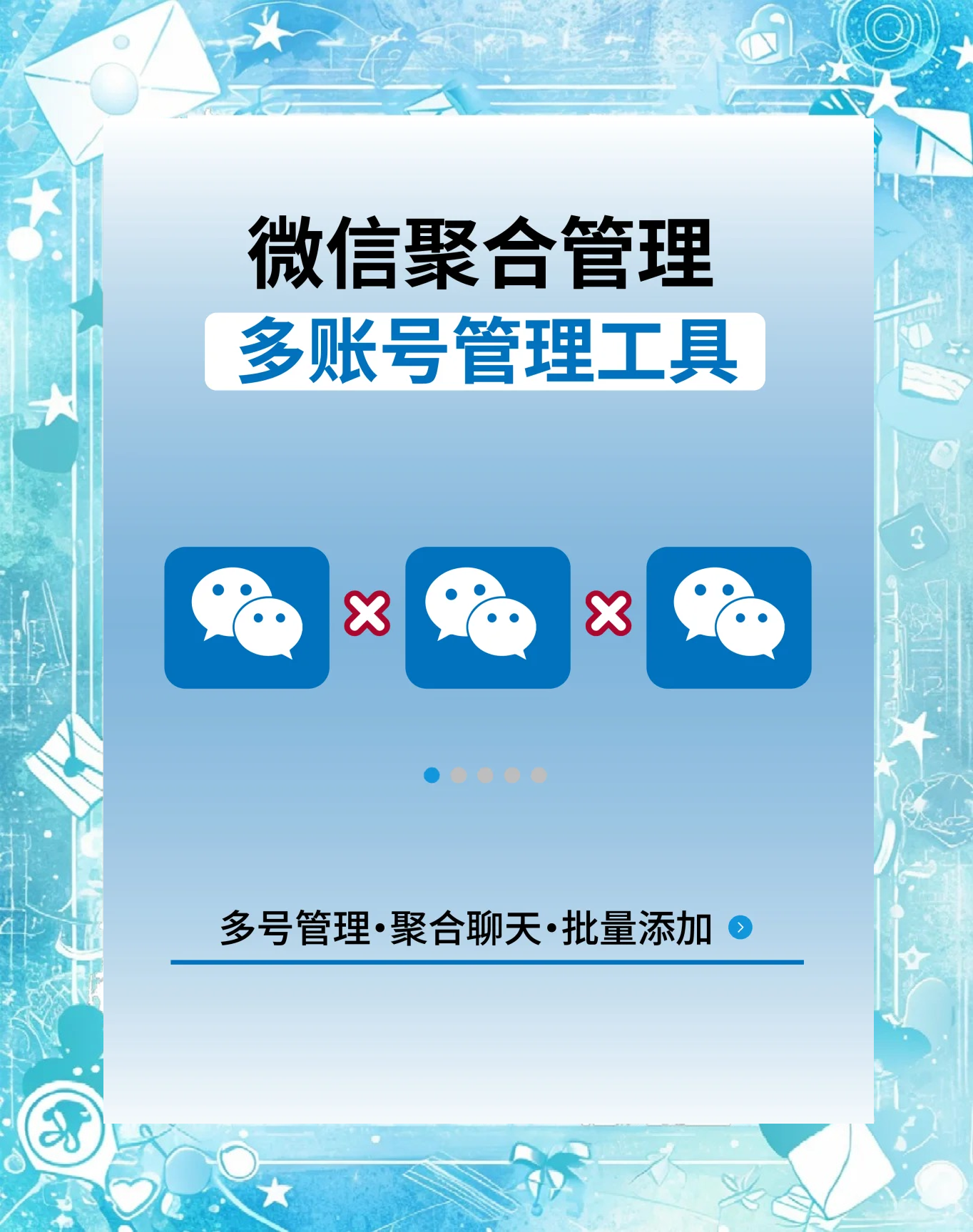 微信面對(duì)面快傳怎么用?微信面對(duì)面快傳使用方法-軟件技巧