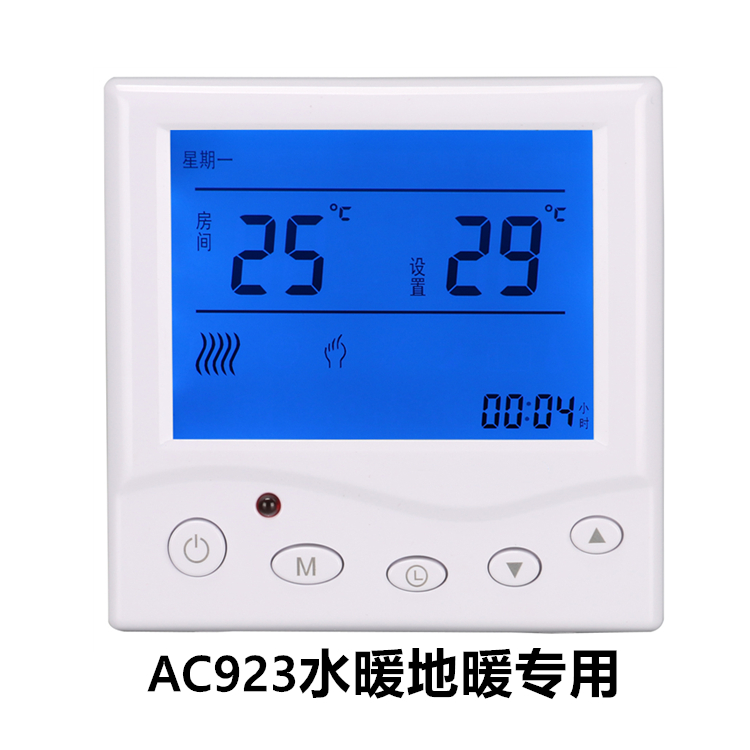 2025年6月2日 第40頁(yè)