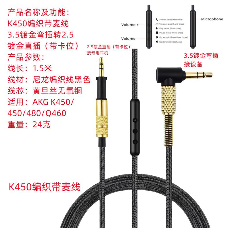 【AKGK452報(bào)價(jià)】AKGK452耳機(jī)價(jià)格