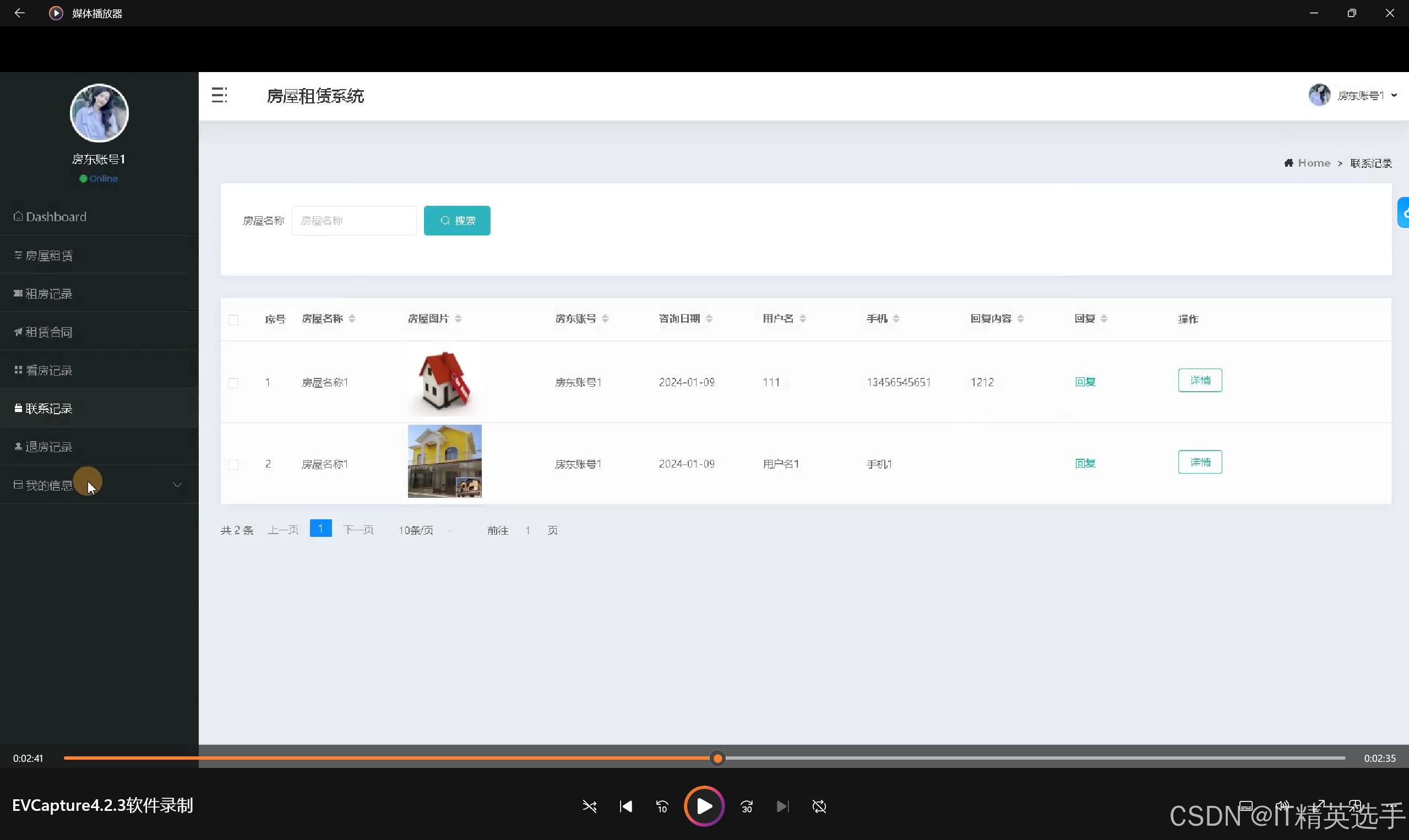 五款免費(fèi)的PHP開(kāi)發(fā)工具軟件哪些更好用-軟件技巧