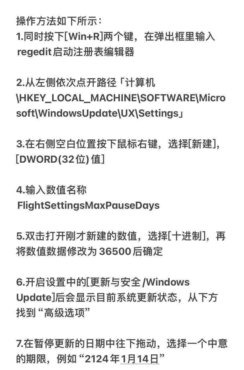 win10的開(kāi)機(jī)自開(kāi)啟CTF加載程序可以關(guān)閉嗎