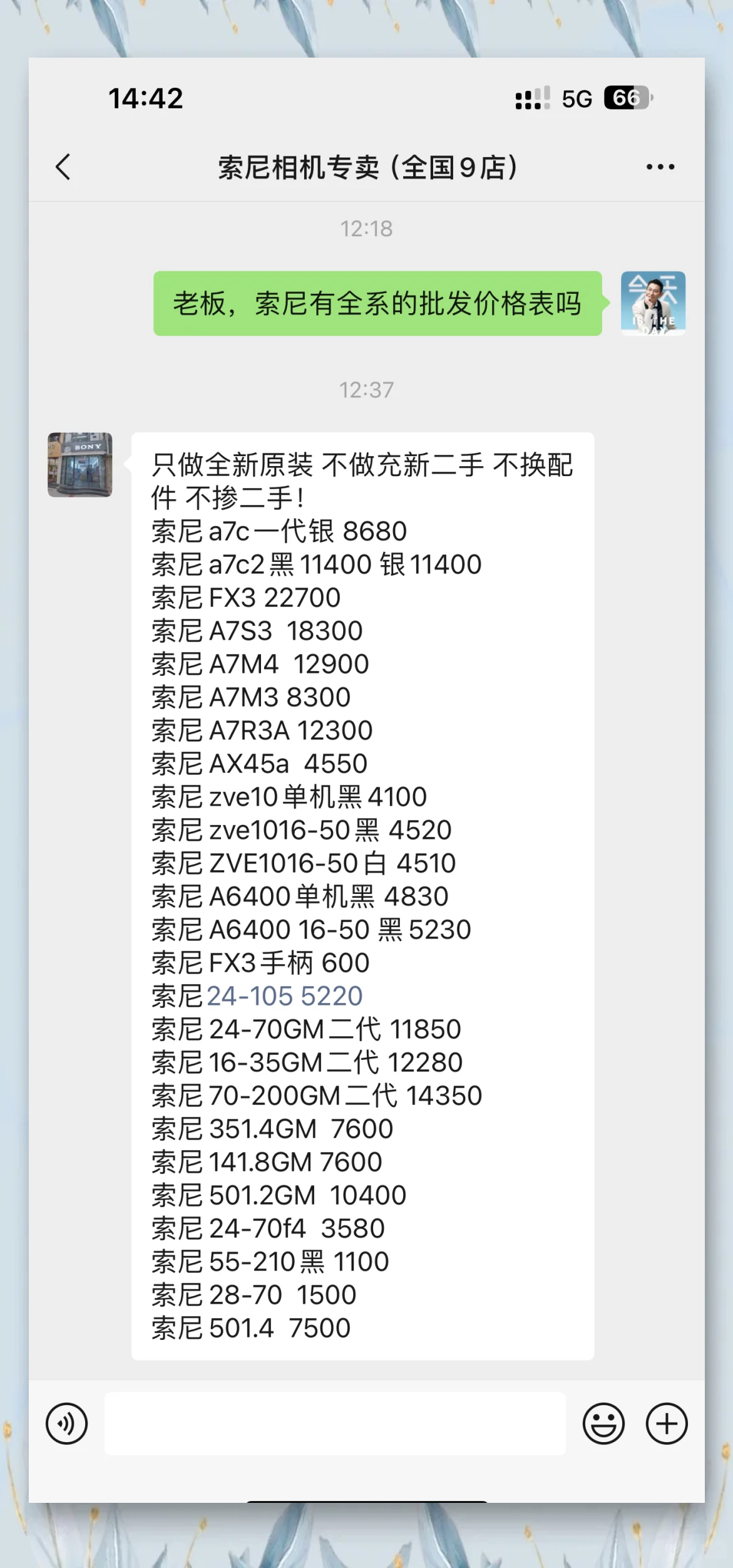 索尼W190-索尼W190_石家莊數(shù)碼相機(jī)行情