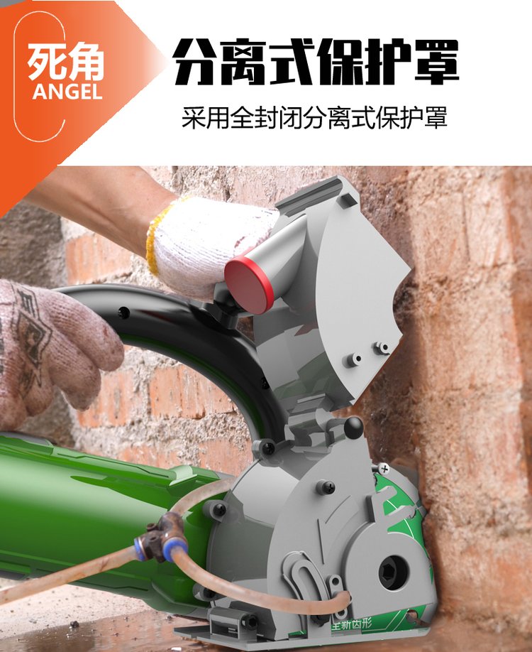 水電工墻面開槽機(jī)好用嗎什么牌子的好