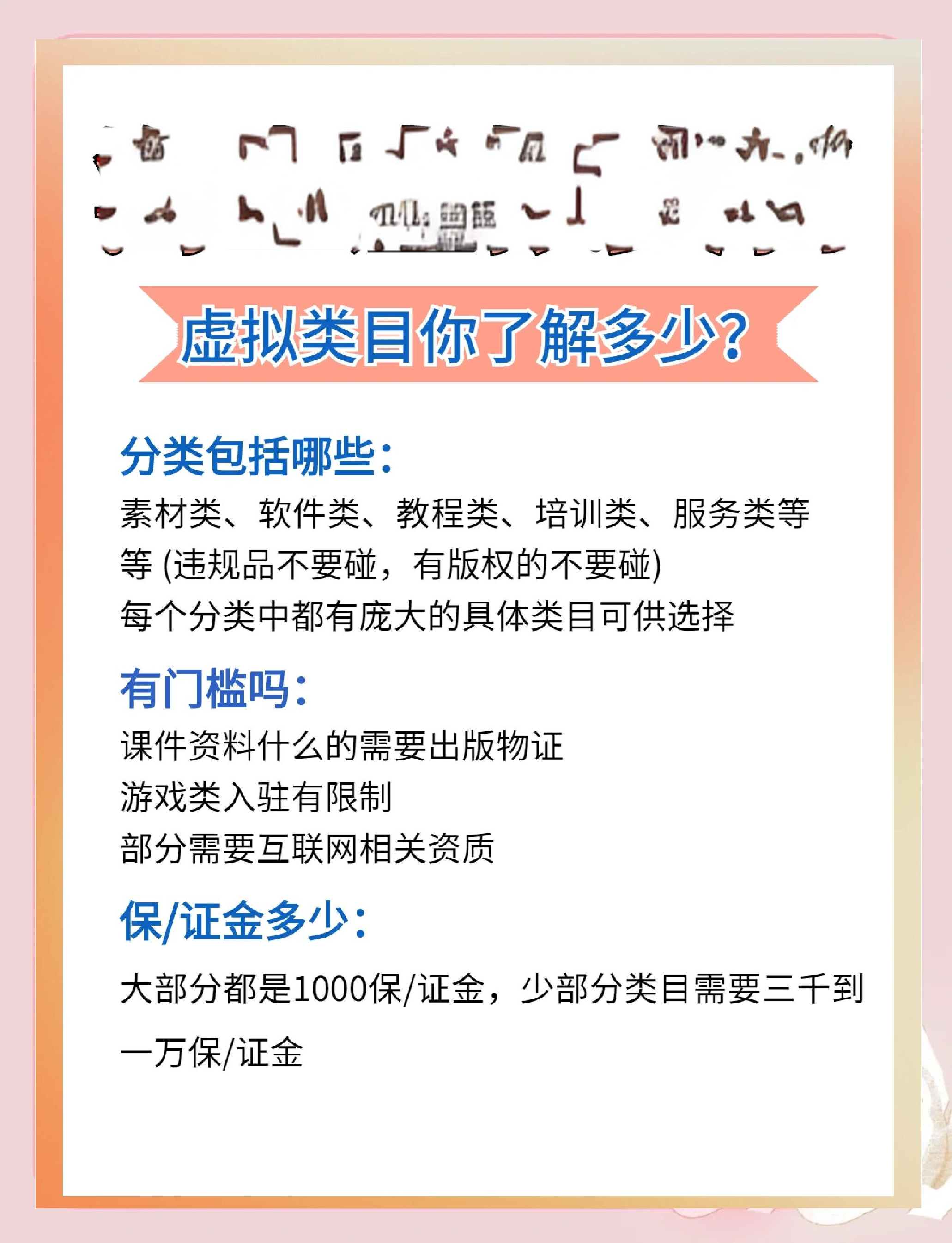電商法落地細(xì)則解讀哪些屬于電商法的打擊范疇_熱點(diǎn)專題