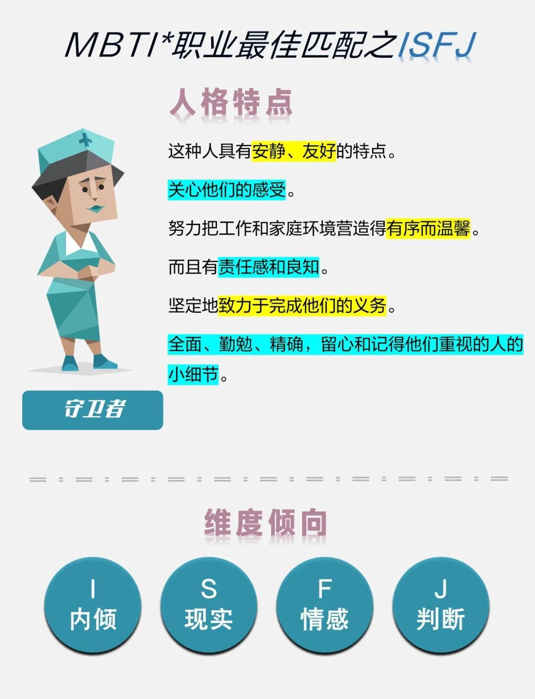 2025年6月2日 第33頁