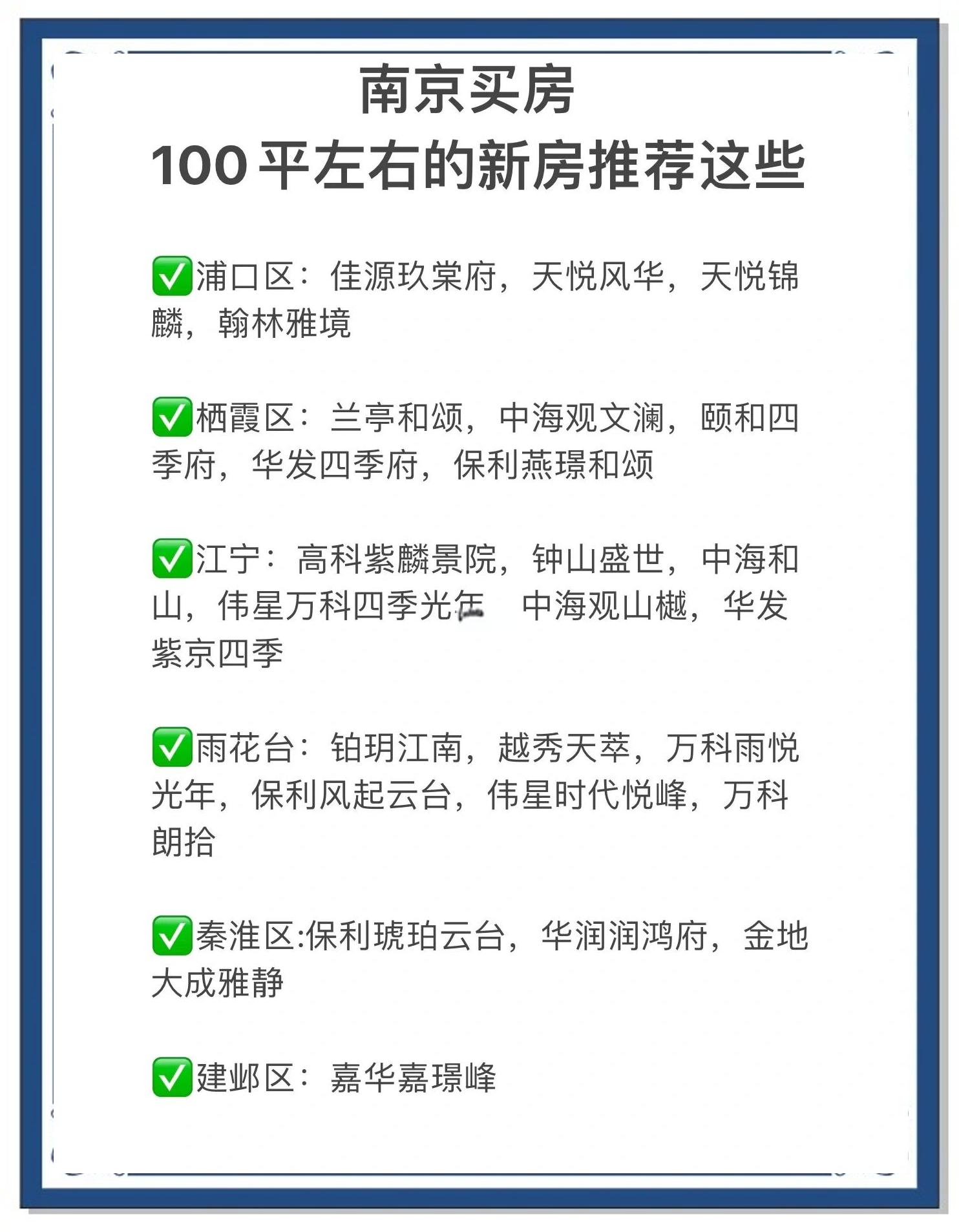 南京房產(chǎn)稅的征收范圍與標(biāo)準(zhǔn)是什么