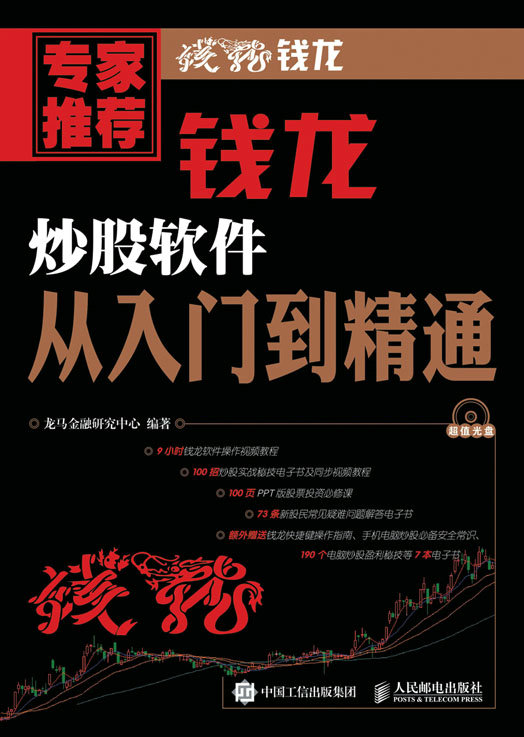 2025年6月2日 第23頁(yè)