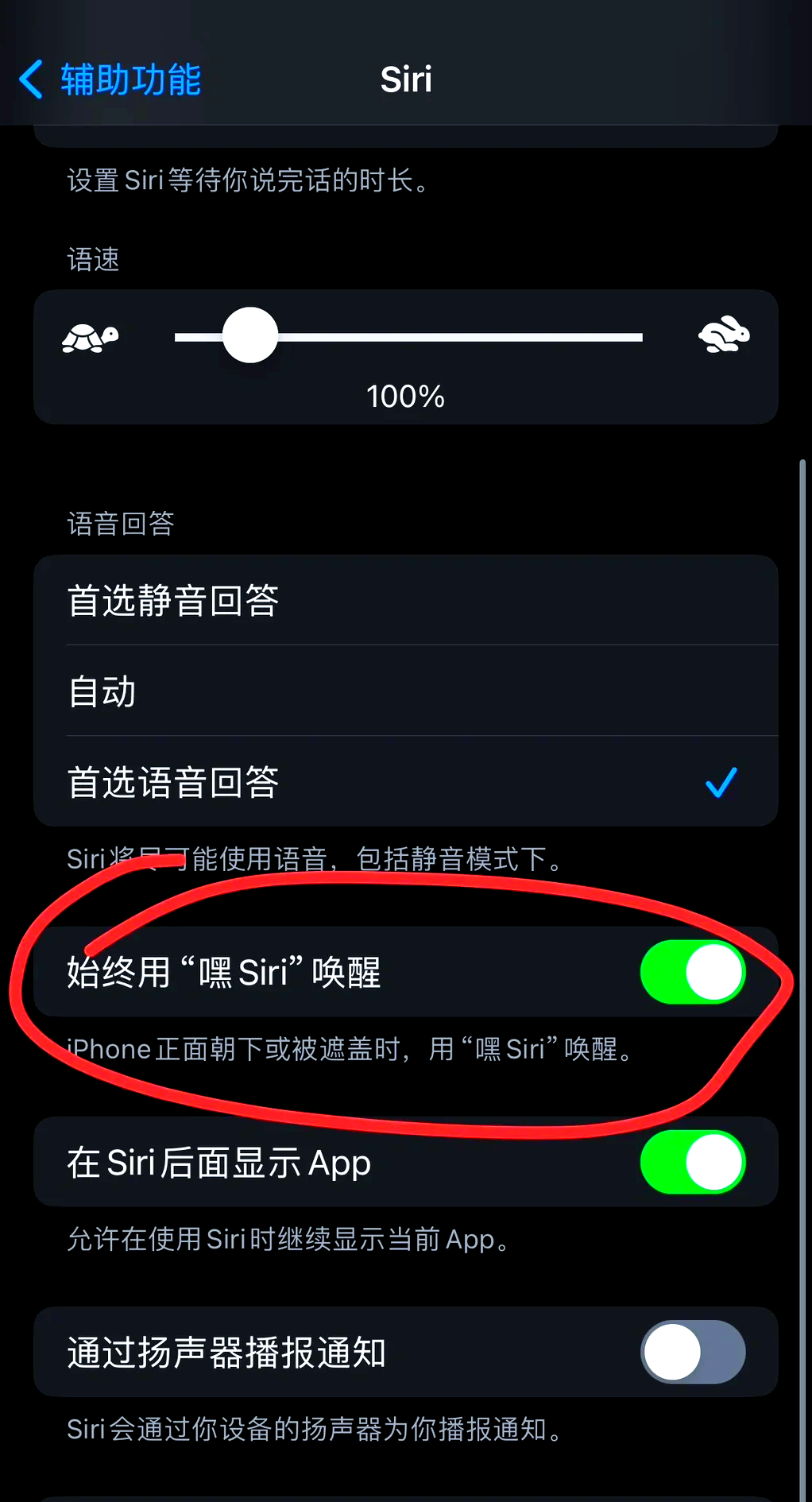 蘋果手機(jī)怎么老是出現(xiàn)呼叫失敗怎么處理-問(wèn)一問(wèn)