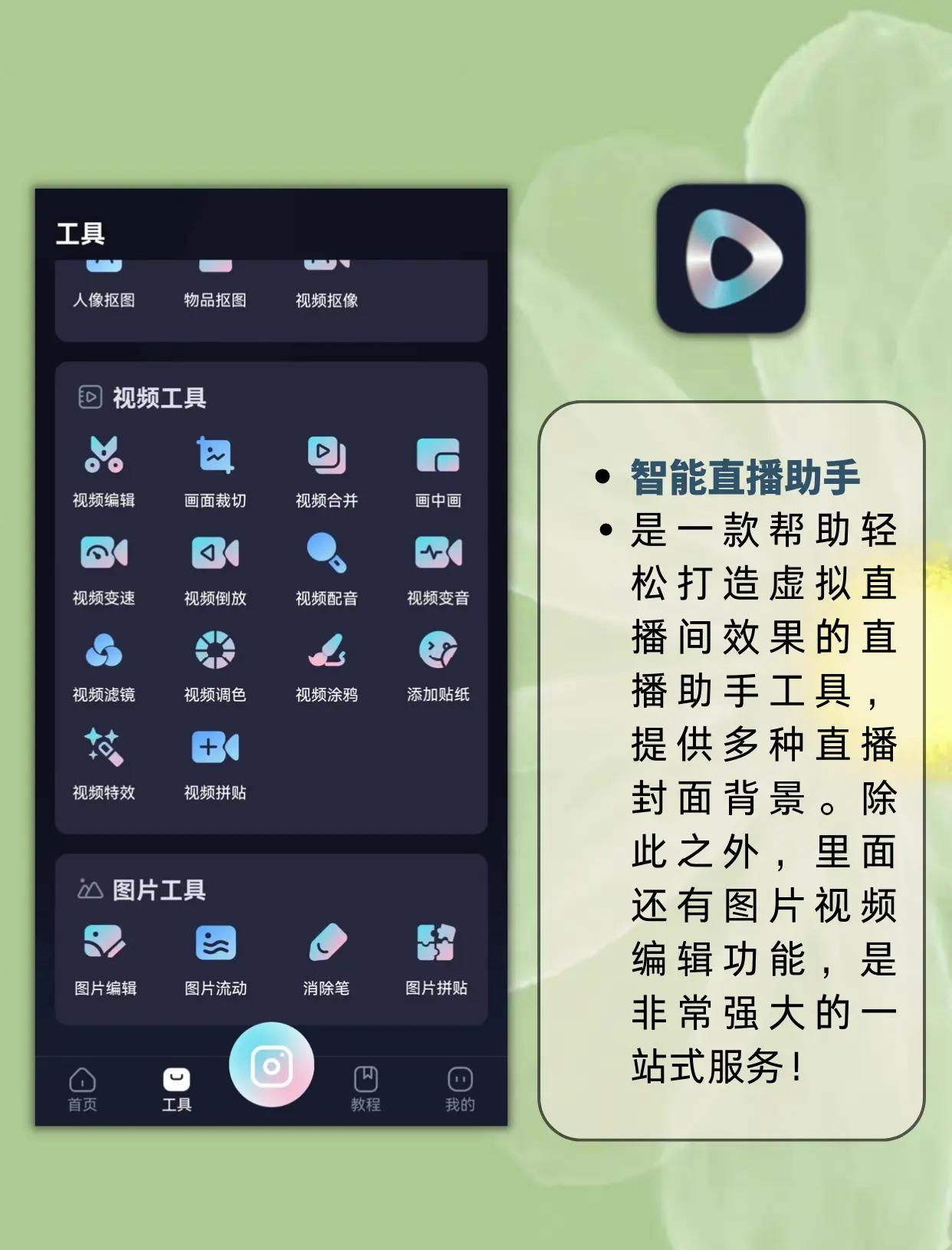 2025年6月2日 第22頁(yè)