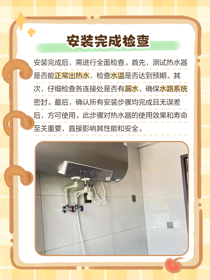 誰知道怎么給陽臺壁掛太陽能加介質(zhì)