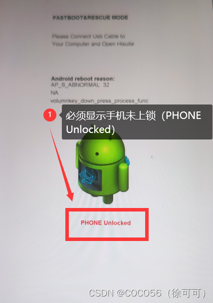 【華為榮耀工具箱】華為榮耀工具箱v1.5免費(fèi)版
