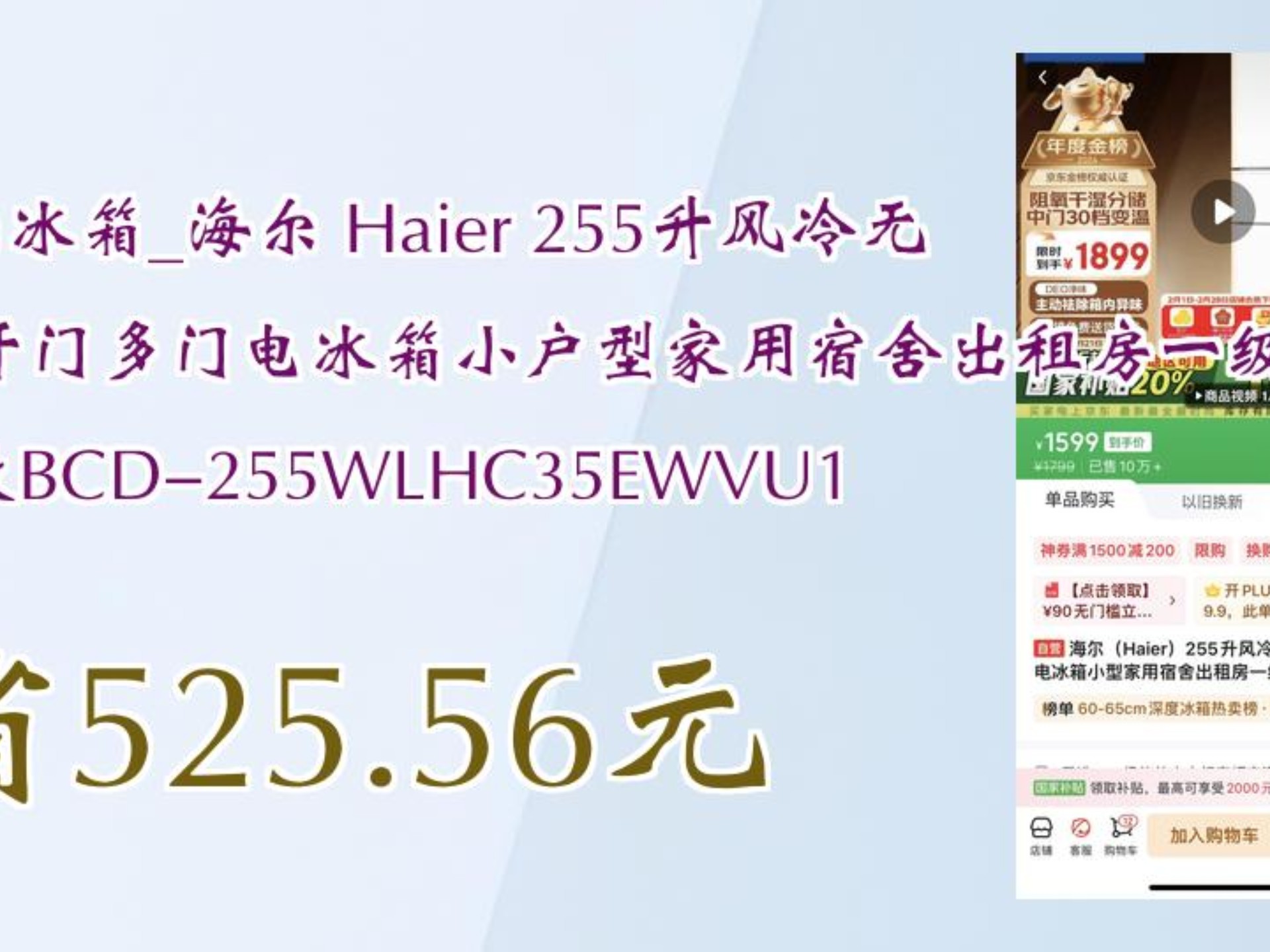 風扇,空調,電視,電腦,冰箱,它們的拼音腫么寫