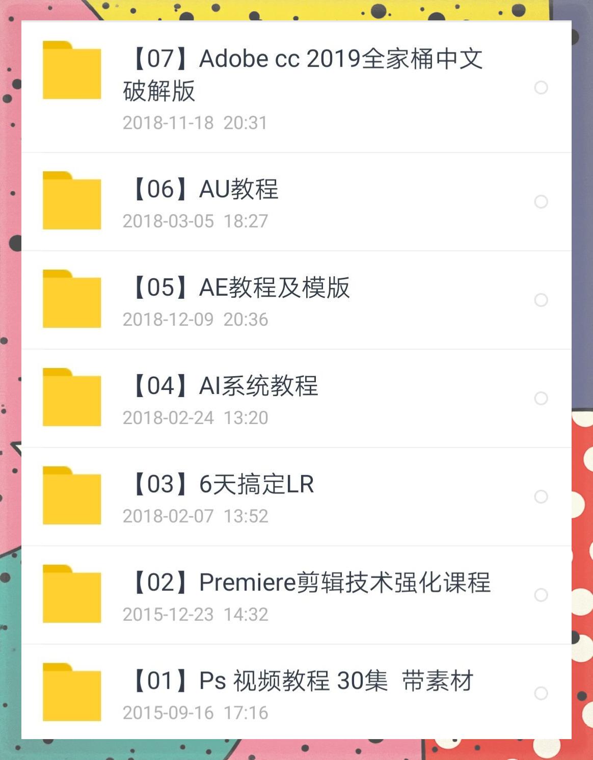 電腦把一個(gè)軟件資源共享是怎么樣的?具體怎么樣操作?