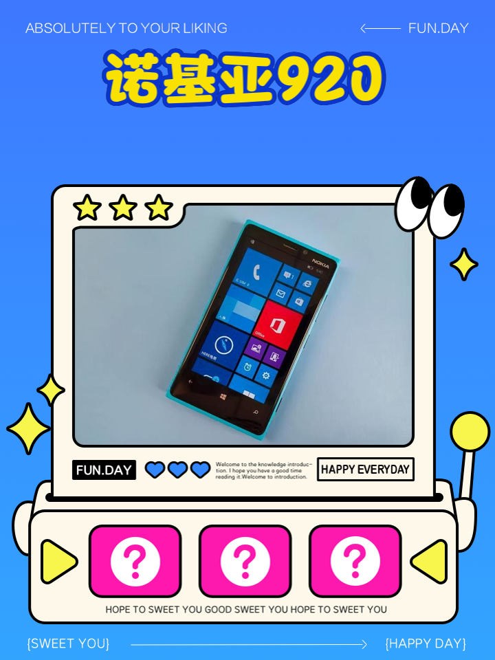 lumia920與928的區(qū)別-諾基亞Lumia920
