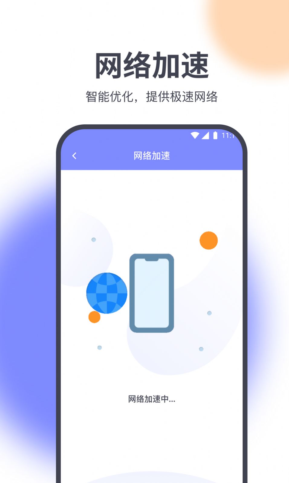 免費(fèi)手機(jī)助手軟件:用戶選擇的熱門之選-軟件技巧