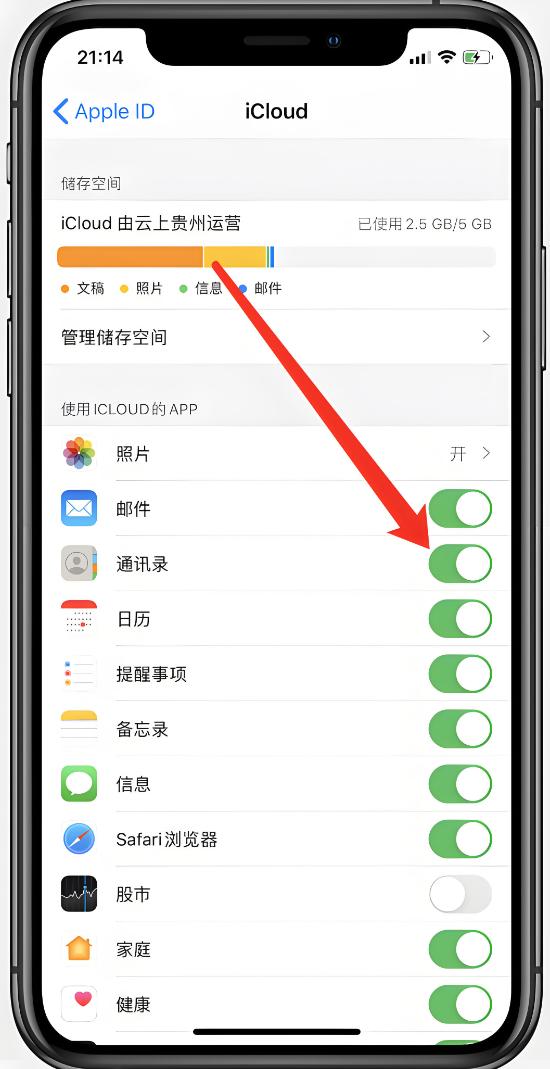 下載了UMD格式的文件到手機里,用什么軟件可以打開?