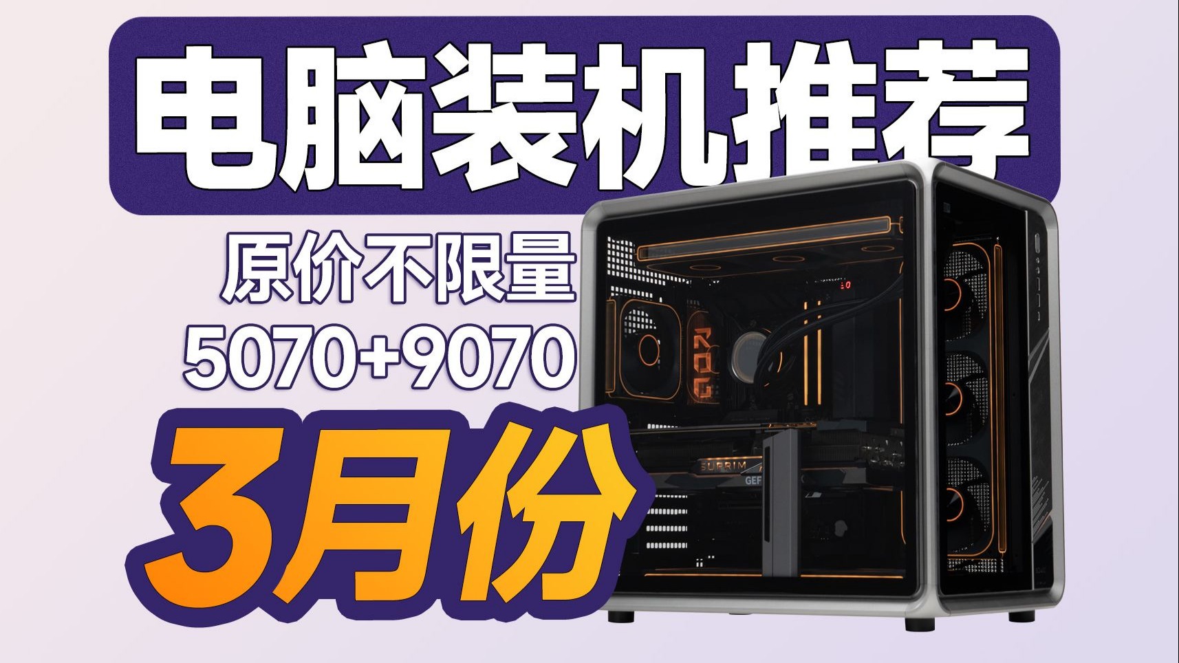 裝機(jī)新手必讀五款中端A卡首選_顯卡_廠商動(dòng)態(tài)