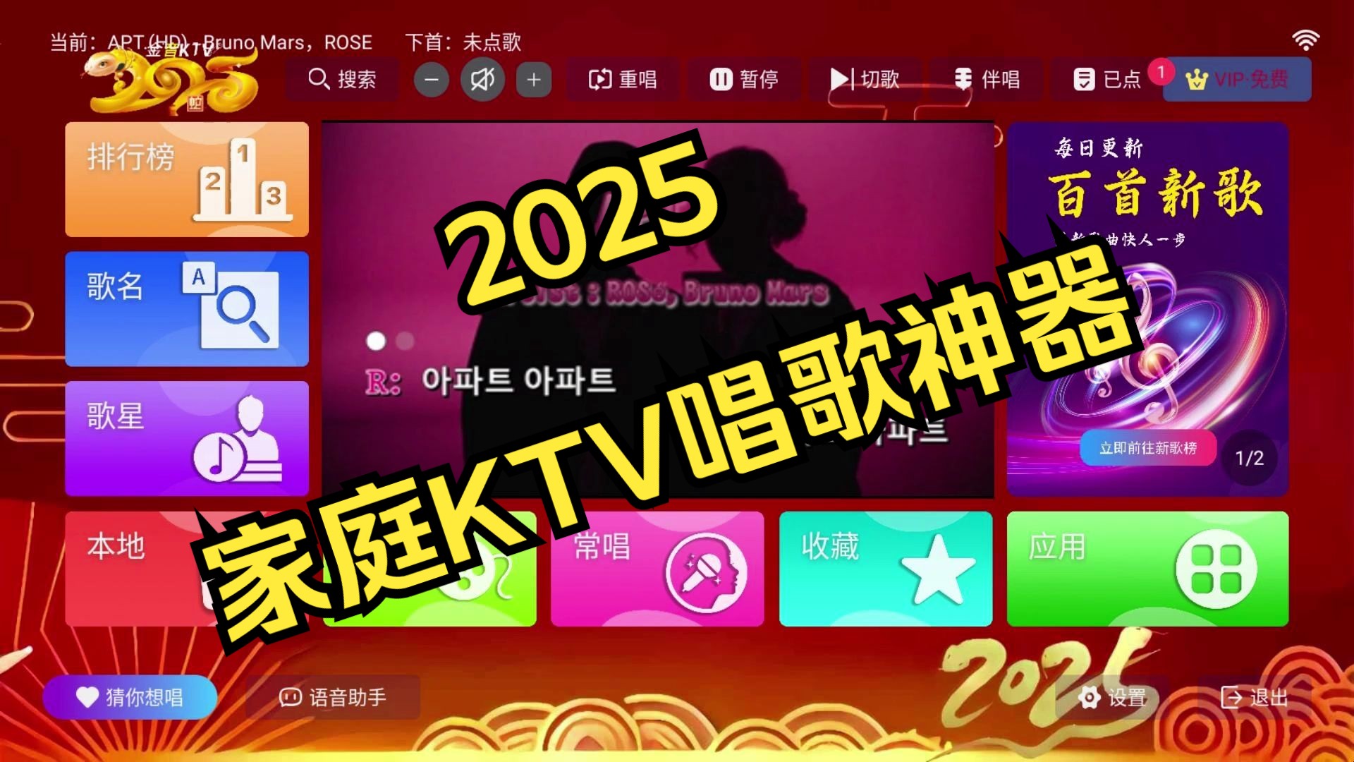 錄歌軟件軟件大全2024免費錄歌軟件軟件推薦-軟件技巧