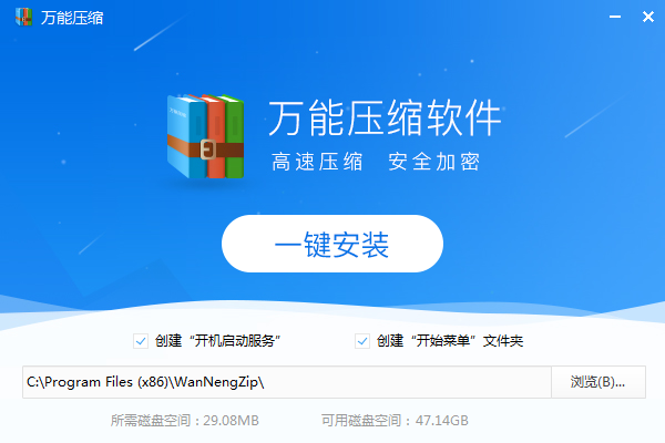 萬能驅(qū)動(dòng)軟件選擇哪些高人氣免費(fèi)萬能驅(qū)動(dòng)軟件排行