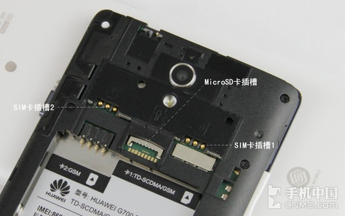 誰清楚華為g700壁紙尺寸是多大的