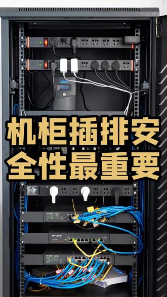 pdu插座是什么意思誰能簡單介紹下