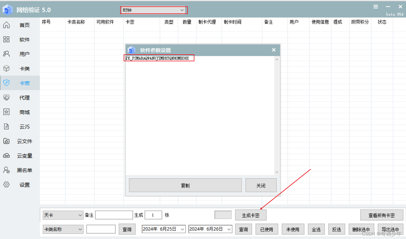 怎么全站下載https網(wǎng)站?使用什么下載工具最好?