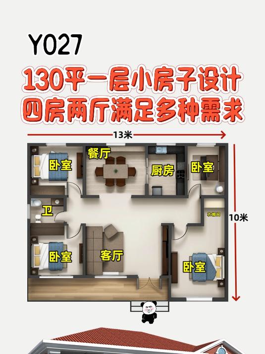 買房子常說多少平方,那么1平方有多大