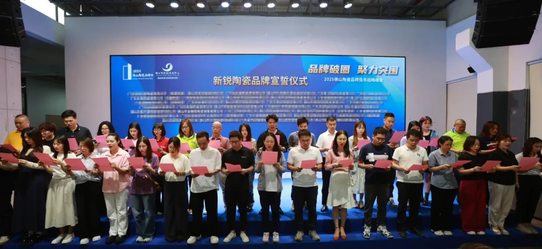 請問金朝陽瓷磚是幾線品牌