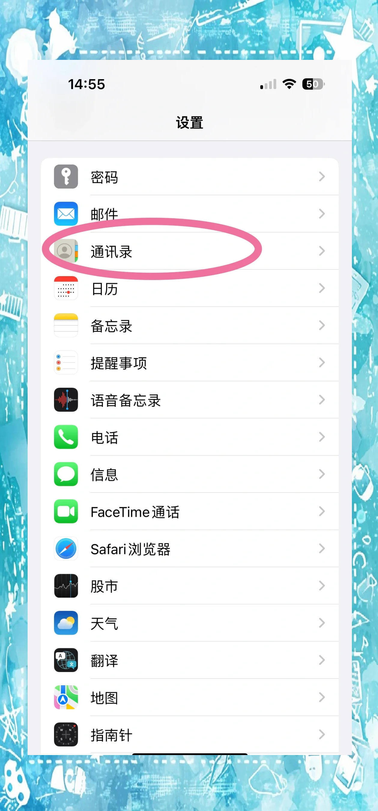 最好的iPhone手機管理軟件是哪個??