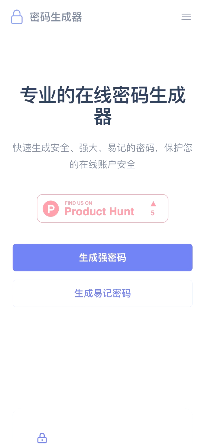 十款熱門密碼管理軟件:哪款更值得推薦?-軟件技巧