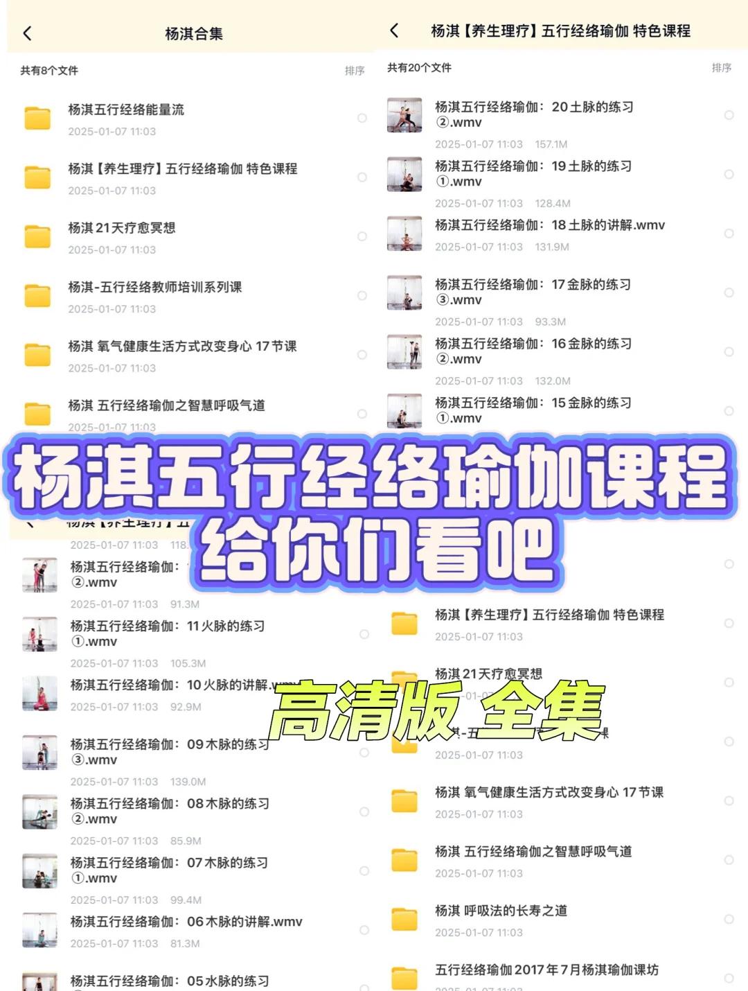【運(yùn)動吧名師堂怎么用】運(yùn)動吧名師堂好不好_使用技巧