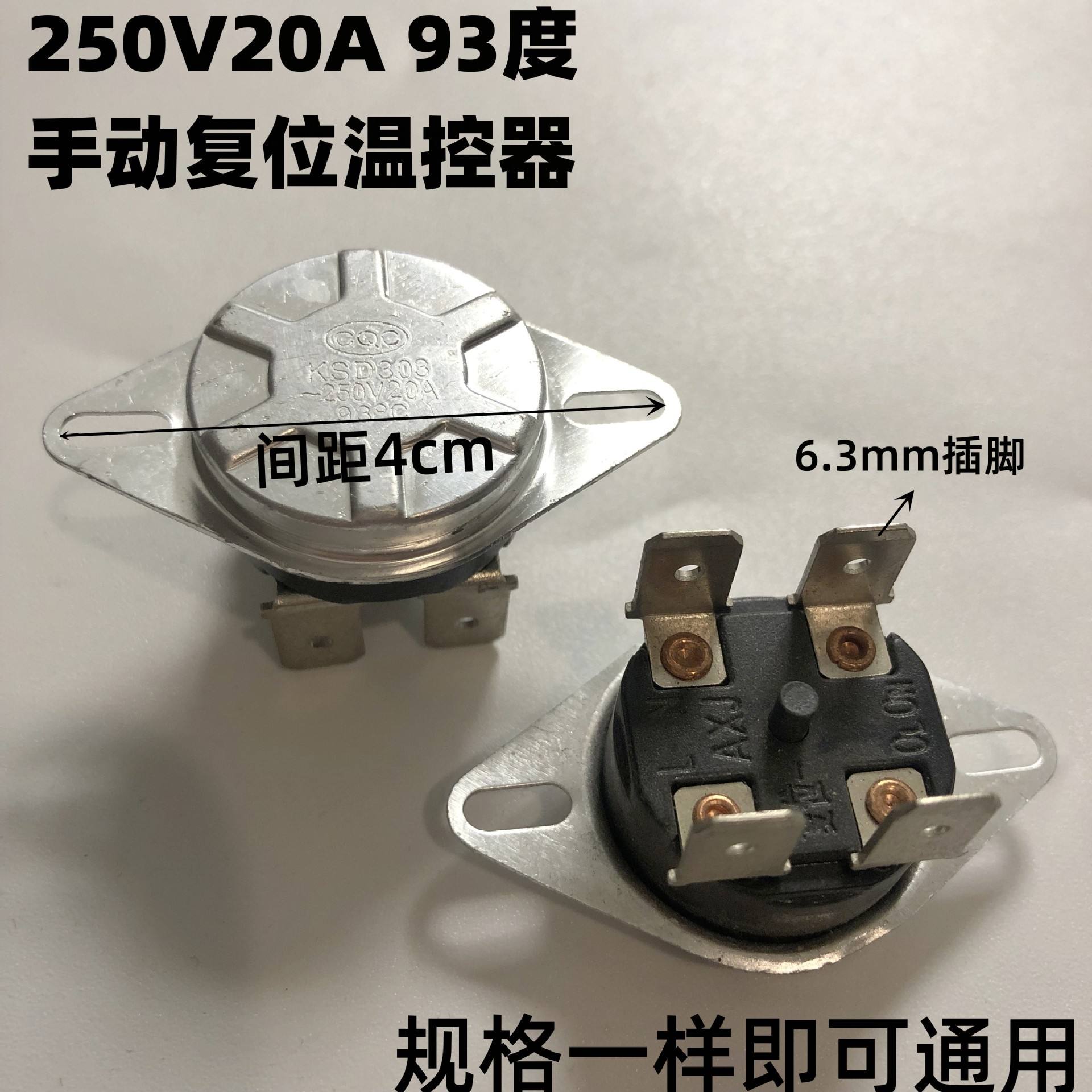 ksd303溫控開關(guān)原理是什么知道的說說