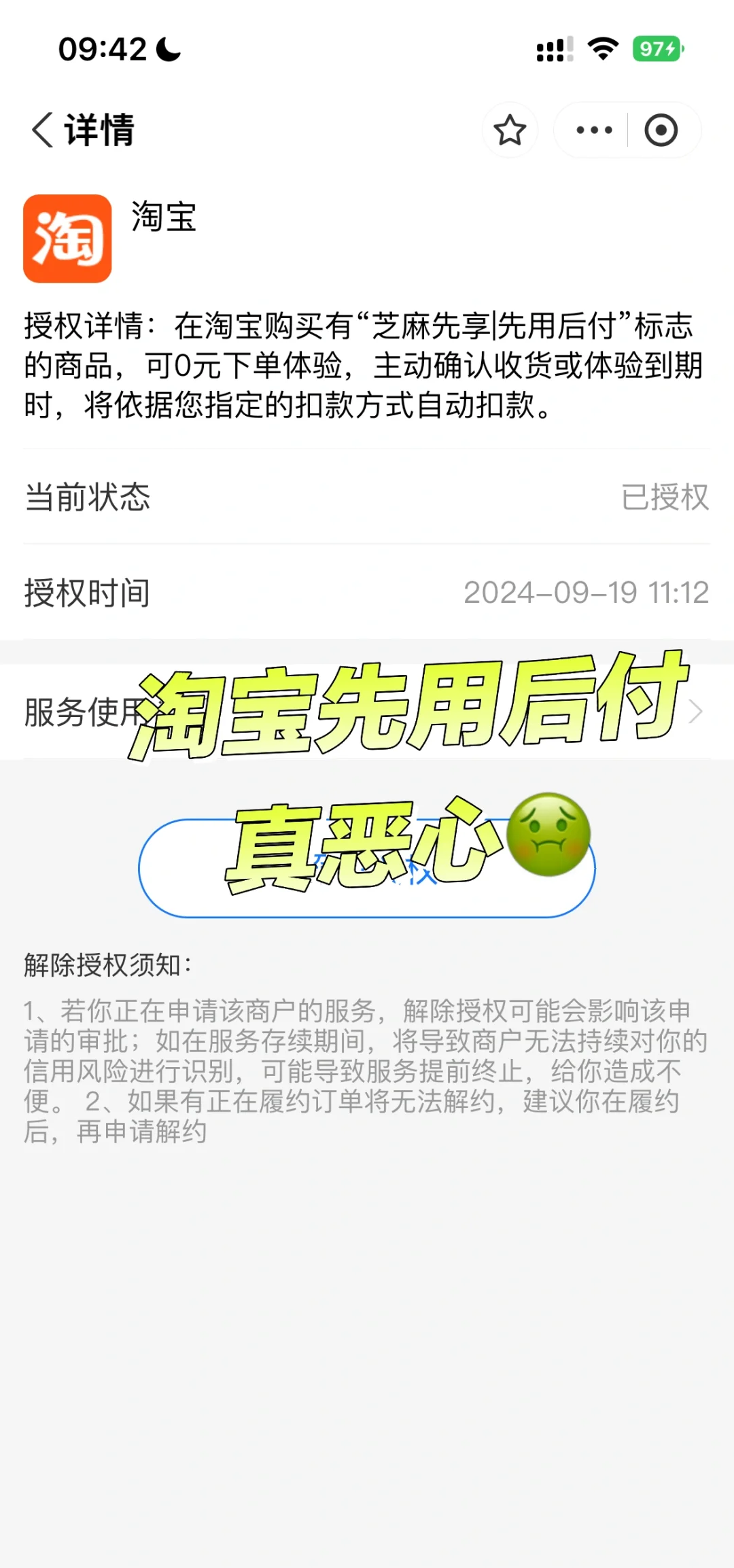 為什么我再淘寶時(shí),點(diǎn)加入購(gòu)物車或直接購(gòu)置都沒反應(yīng)呢?