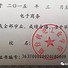 qq錢包實名認證只有身份證沒有銀行卡怎么處理