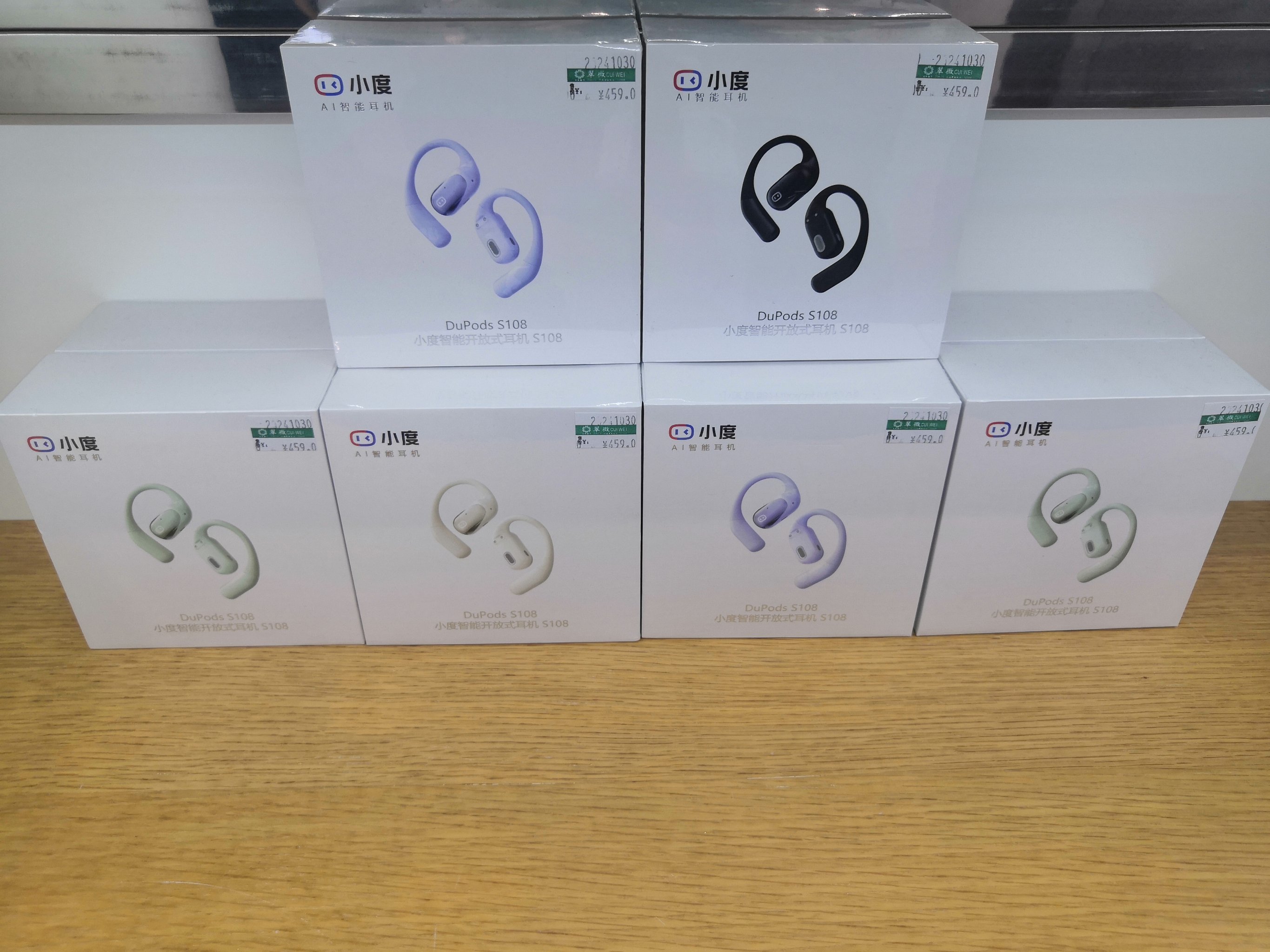 【小度S1圖片】小度S1高清圖_外觀圖_細(xì)節(jié)圖