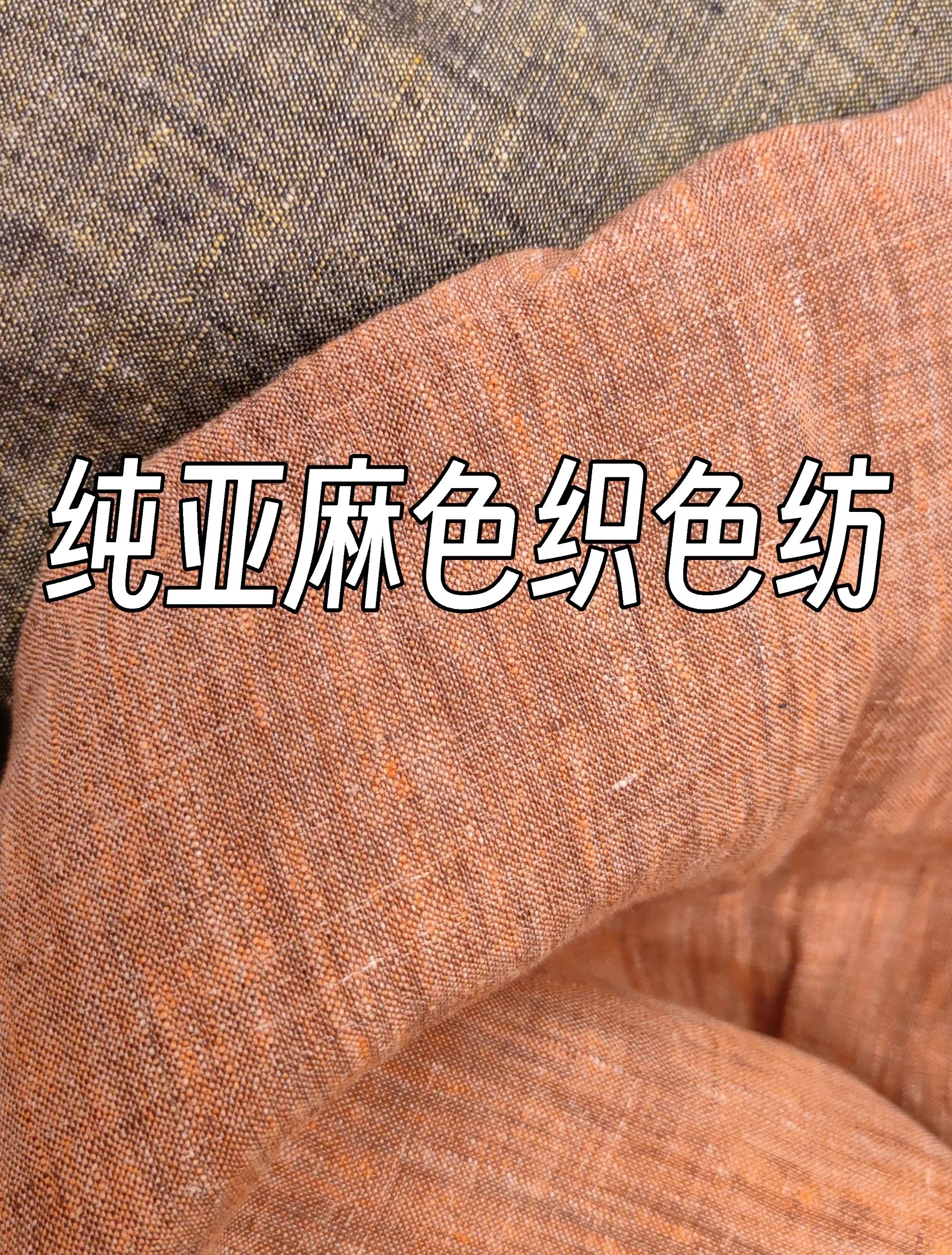 色織面料的優(yōu)點有哪些大家都來說說吧