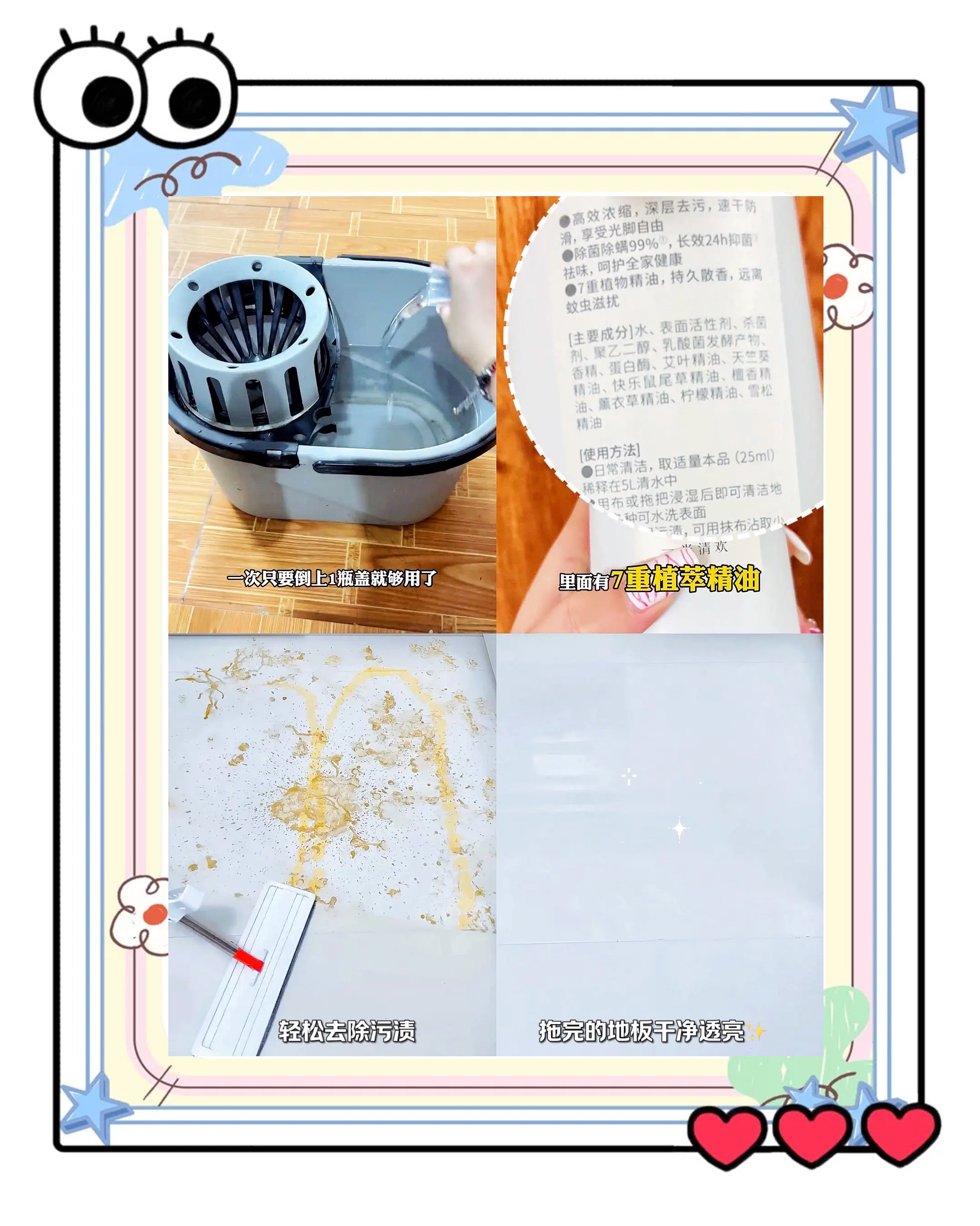 如何去除地板上的高錳酸鉀