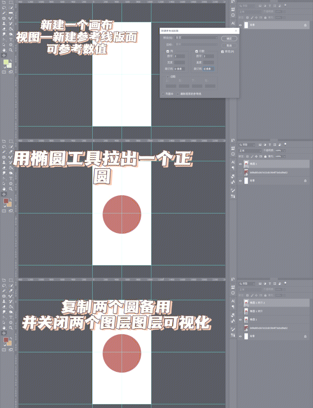 PS怎么繪制速度線?PS繪制速度線的操作方法-軟件技巧