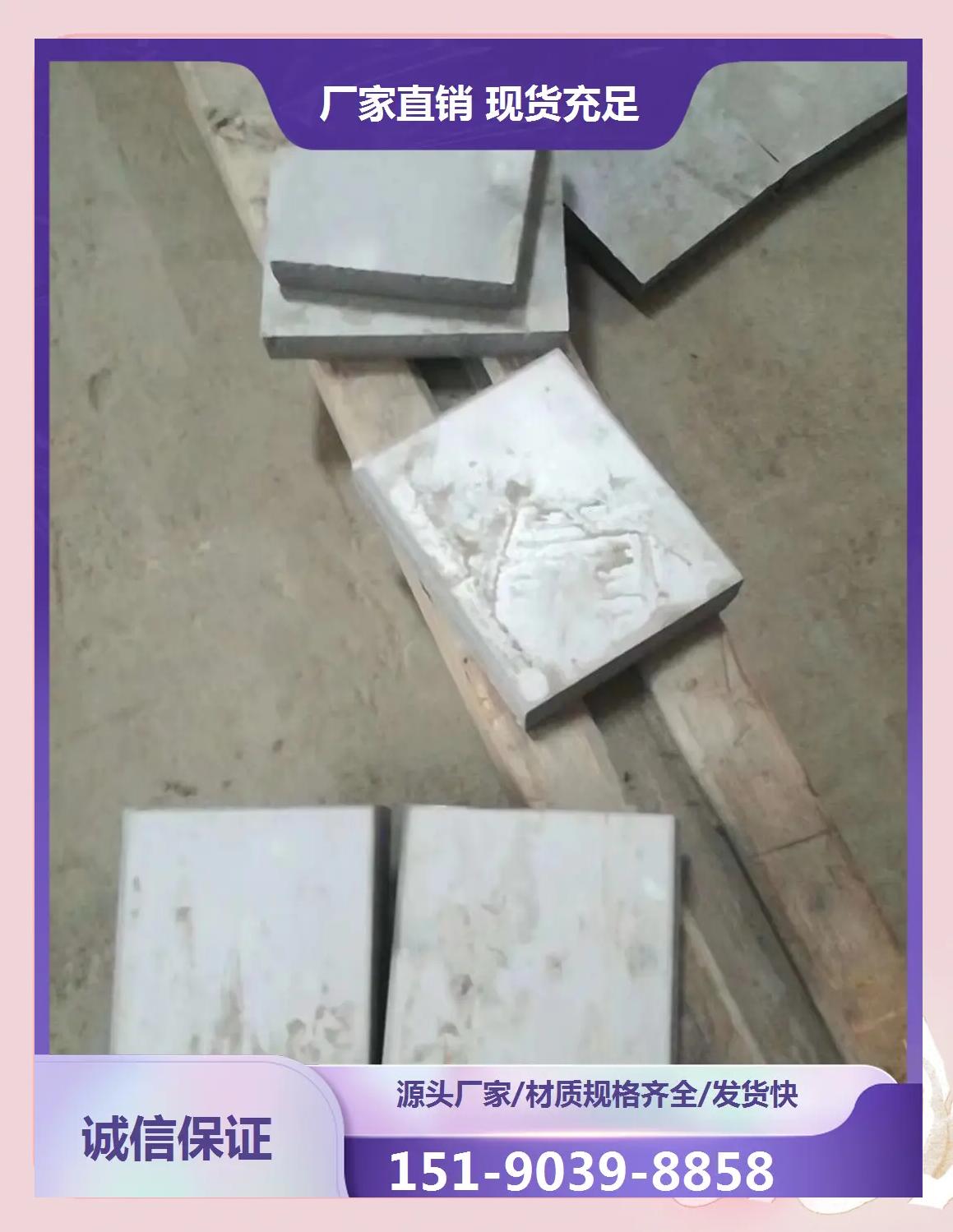 不銹鋼316板材的密度一般是多少