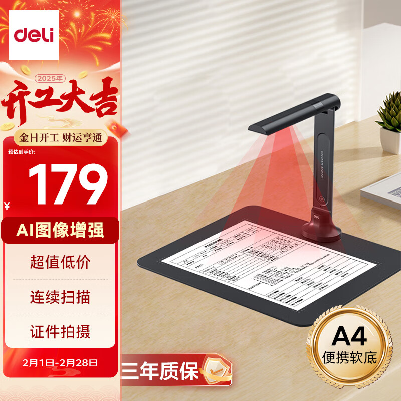 高拍儀排行榜_高拍儀十大品牌排行榜_高拍儀十大品牌排行