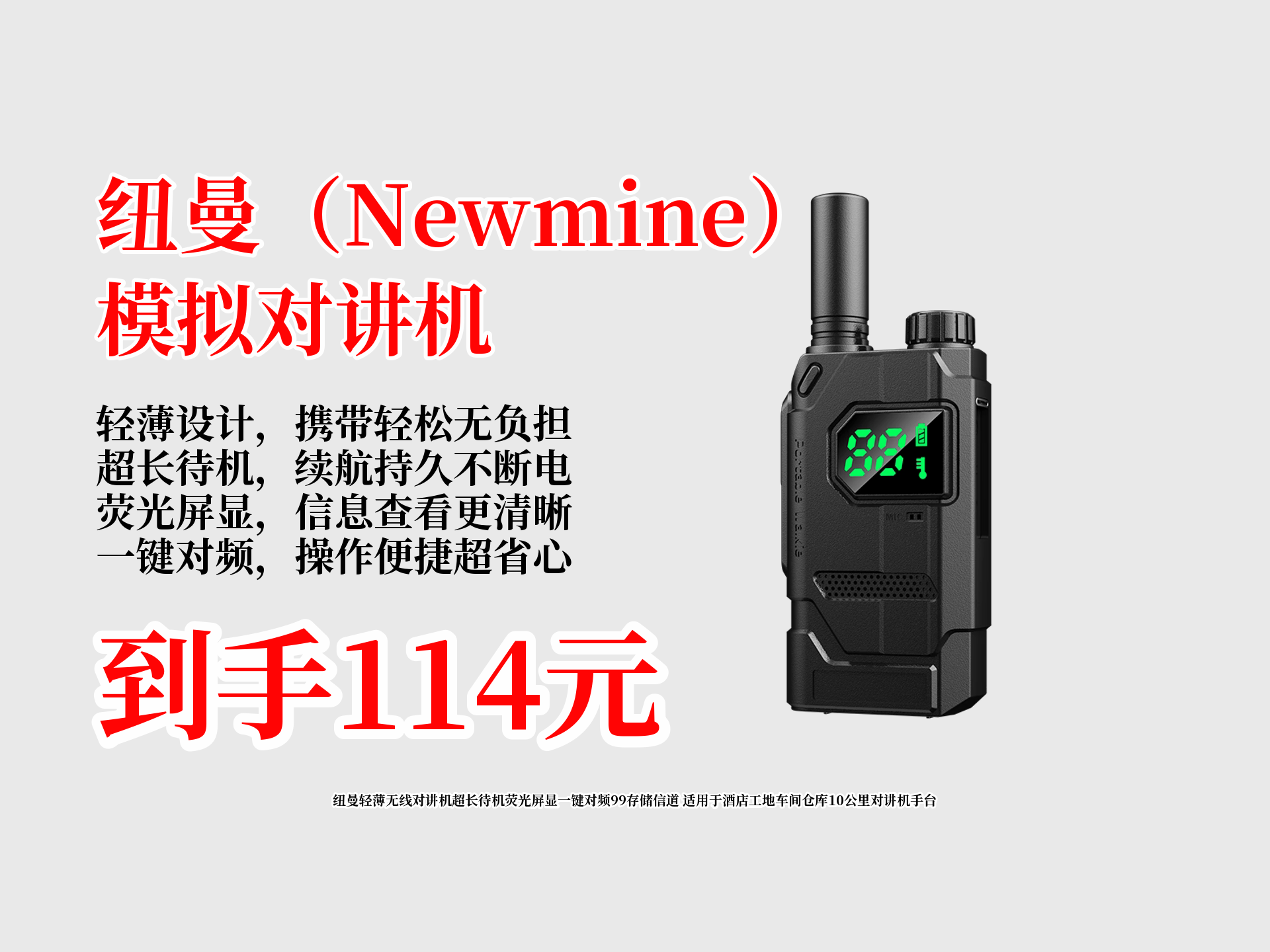 紐曼L99怎么打開USB調(diào)試?-紐曼L99
