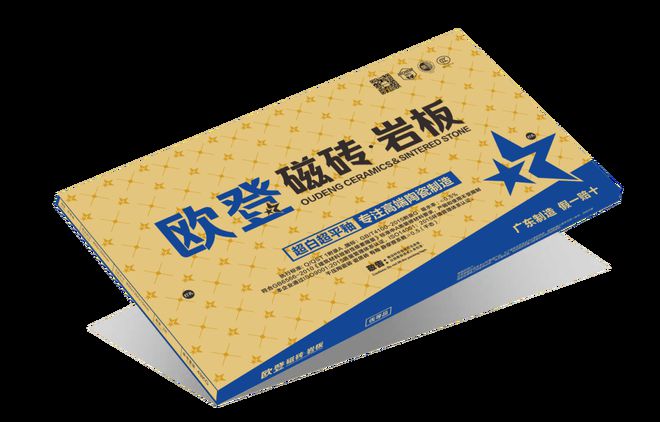 歐登的瓷磚質(zhì)量怎么樣