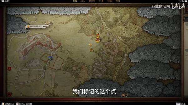 《天國拯救》地圖還原,現(xiàn)實(shí)比例與細(xì)節(jié)有多準(zhǔn)確?